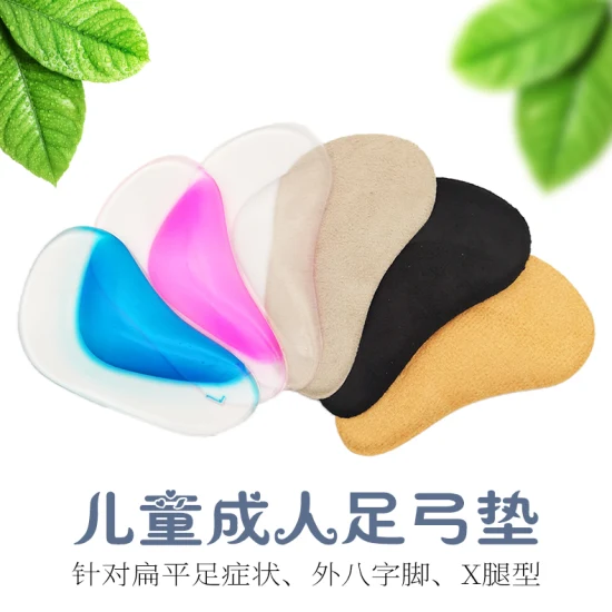 Superior Quality Gel Silicone Arch Support Insole: Affordable and Effective Medical Orthopedic Foot Corrector